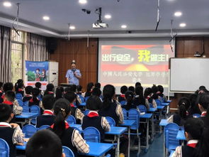 幼兒安全知識專題講座內(nèi)容