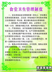 醫(yī)院勞動安全衛(wèi)生知識培訓方案