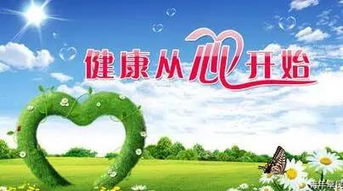 學(xué)生安全心理知識(shí)