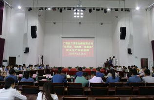 安全生產(chǎn)知識競賽活動的好處