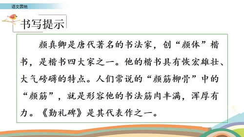 5級(jí)安全知識(shí)文章