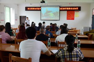 社區(qū)消防安全知識培訓(xùn)