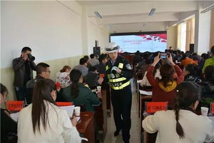 交警隊(duì)開展校園安全知識(shí)培訓(xùn)