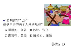 關(guān)于安全知識的成語