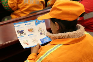 環(huán)衛(wèi)工人安全知識(shí)