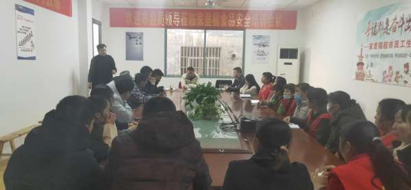 超市食品安全知識(shí)培訓(xùn)資料課件