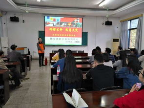 大學生消防安全知識講座心得