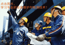 化工生產(chǎn)安全知識細節(jié)