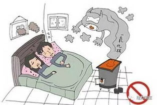 注意保暖安全知識