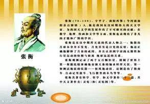 2018暑假防震減災(zāi)安全知識(shí)家庭作業(yè)