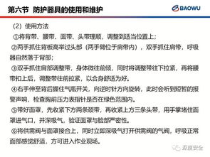 燃?xì)獍踩R(shí)培訓(xùn)作文題目