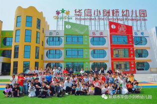 中班過馬路安全小知識