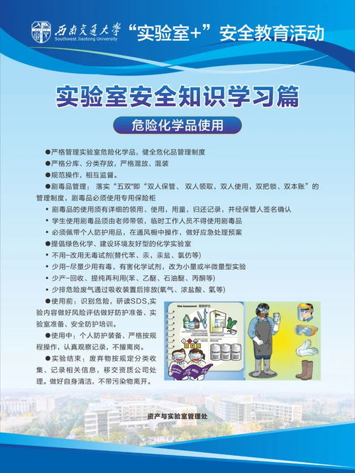 油井安全知識經(jīng)驗(yàn)分享案例