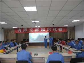 太鋼集團(tuán)安全知識(shí)測(cè)試