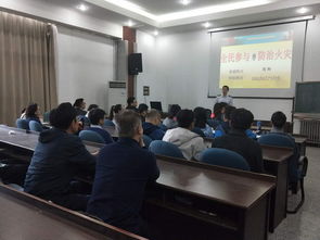 實驗室安全知識及儀器培訓題庫