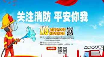 119安全知識網(wǎng)絡競賽