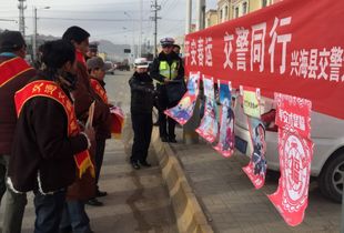 2018春運交通安全知識