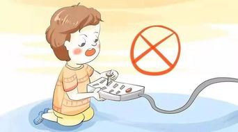 防拐騙安全知識(shí)致家長一封信