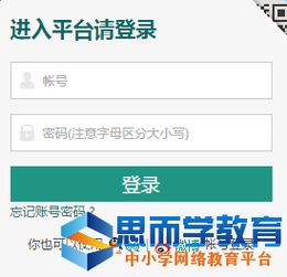 安全知識(shí)教育平臺(tái)許昌登錄