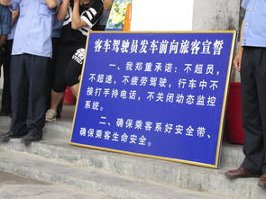 貴州省道路交通安全知識(shí)