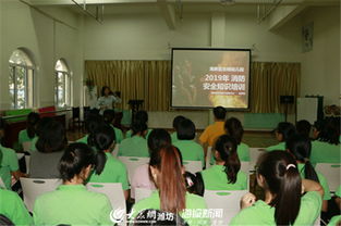 幼兒園老師安全知識(shí)培訓(xùn)