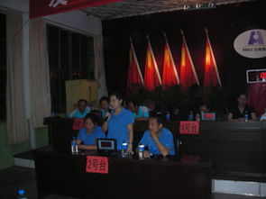 發(fā)電廠安全知識大賽