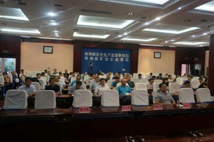 煤礦安全知識(shí)大講堂