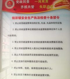 甘肅省安全生產(chǎn)條例知識(shí)競賽