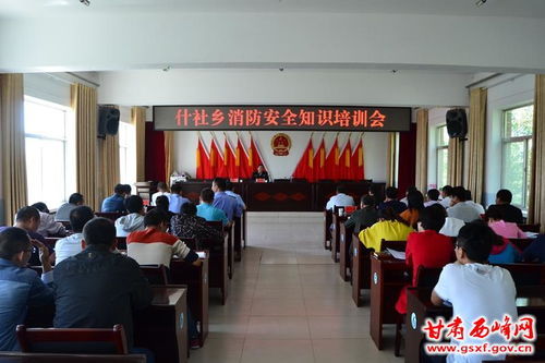 鄉(xiāng)鎮(zhèn)消防安全知識培訓(xùn)方案