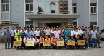 黨管安全安全知識