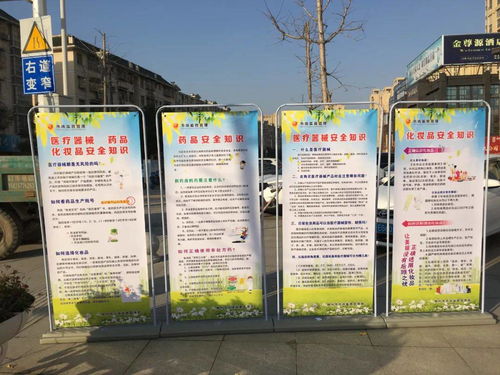 食品藥品安全知識進(jìn)社區(qū)活動方案