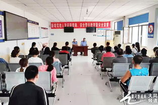 駕校交通安全知識(shí)講座內(nèi)容