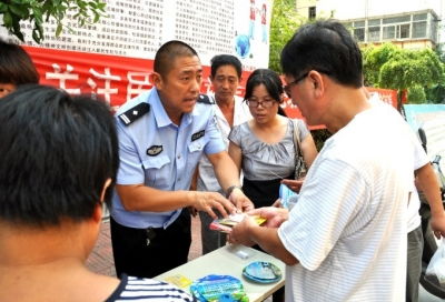 民警小學(xué)治安安全知識講座稿