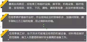 公路養(yǎng)護(hù)安全知識考試