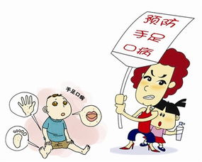 兒童防手足口病安全知識(shí)