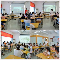 2019暑假安全知識大講堂