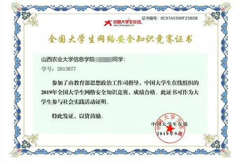 關于安全知識競賽的簡答題