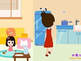 安全知識(shí)手工漫畫(huà)