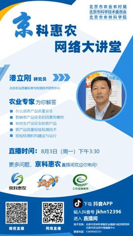 創(chuàng)新安全知識培訓教育形式