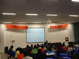 安全知識(shí)講座通訊報(bào)告