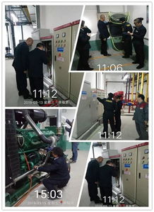 物業(yè)低壓用電安全知識(shí)