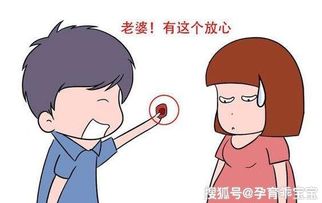 安全期避孕知識的宣教