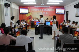 遠(yuǎn)程教育的安全知識競賽在哪你