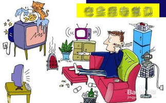 學(xué)生家庭安全用電知識(shí)