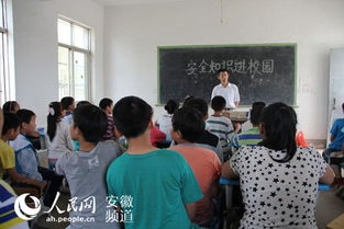 有關(guān)在小學(xué)做食品安全知識的講座