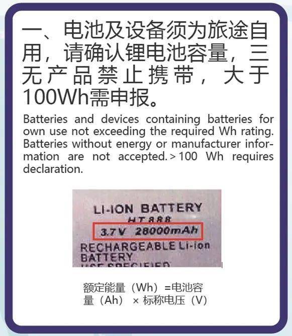 危險(xiǎn)品運(yùn)輸安全知識(shí)多選題題庫