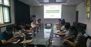 尾礦庫安全知識講座