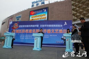 防詐騙安全知識(shí)有獎(jiǎng)問答