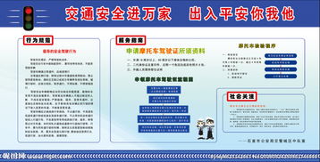 煤礦企業(yè)交通安全知識競賽試題