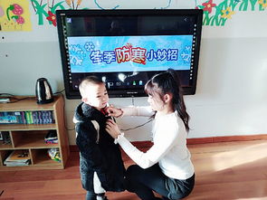 幼兒冬季防摔安全知識(shí)